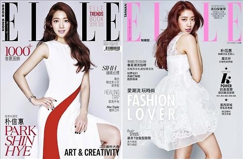 박신혜, 패션지 엘르 홍콩·대만 표지모델 - 2