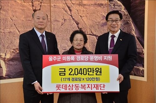 <울산소식> 선관위-현대축구단 공명선거 홍보협약 - 2