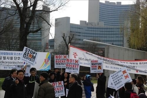 오스트리아 동포 '북한 도발 행위' 규탄 시위에 나서 - 4