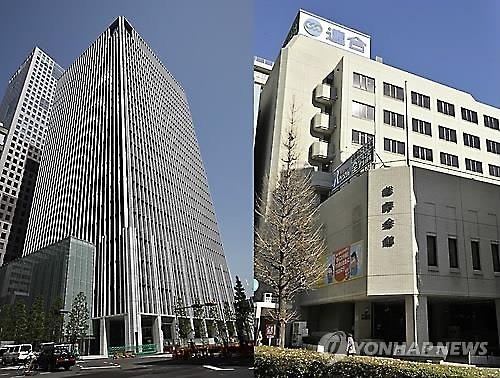 日 3개 대형은행 노조, 기본급 인상 포기 - 2