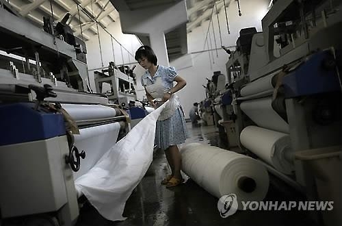 美언론 "유엔 대북제재 허점투성이" 잇따라 문제 제기 - 3