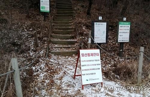 산불예방…속리산 등산로 10개 구간 입산통제 - 2
