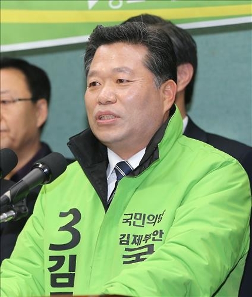 김종회 이사장, 김제·부안 총선 출마선언 - 2