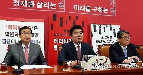 與, 더민주 규탄 결의…"필리버스터 선거운동 중단하라"(종합) - 2