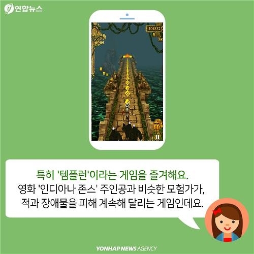 <카드뉴스> 왜 여성 캐릭터만 유료?…게임업계 성차별에 맞선 소녀 - 2