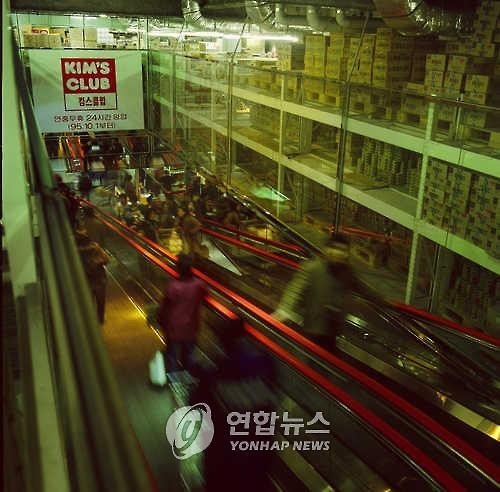 이랜드 뉴코아 강남점, 킴스클럽 매각 대상서 빠진다 - 2