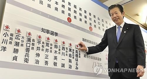 日연립여당 대표 "아베가 동시선거 타진하면 진지하게 상담" - 2