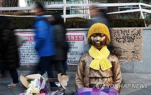위안부 할머니들, '한일 합의는 위헌' 헌법소원 - 2