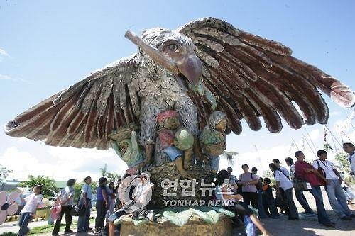 필리핀 '국조' 독수리 서식지 아포산에 불…등반객 1천여명 대피 - 2