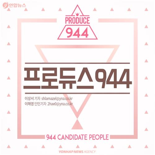 <카드뉴스> 20회 총선 후보, '당신은 누구십니까?' - 2