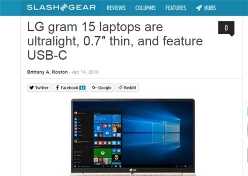 '그램 15' 나가신다…LG, 美 노트북 시장 본격 공략 - 3