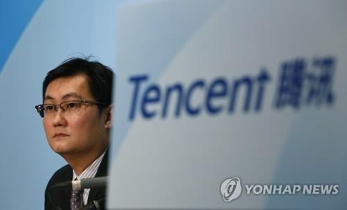 中 인터넷업체 텐센트 '사업확장 실탄' 20억달러 대출 추진 - 2