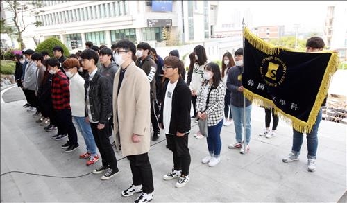 "신설학과를 없애?" 한국어문학과 반발…서원대 또 폐과 논란 - 2