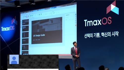 <디지털스토리> '티맥스OS' 미스터리…시연 10분 만에 다운8
