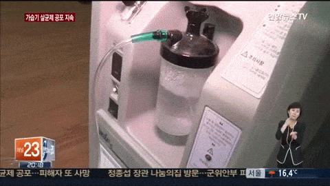 <디지털스토리> '가습기 살균제' 억울한 죽음…누가 책임져야 하나요? - 7