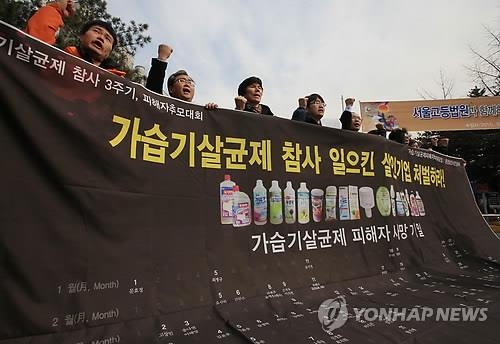 <디지털스토리> '가습기 살균제' 억울한 죽음…누가 책임져야 하나요? - 16