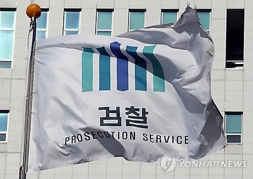 총선 여론조사 조작 업체 대표·의뢰 언론인 구속 기소 - 2