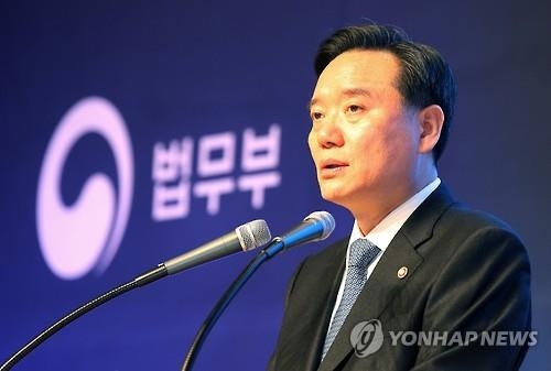 53회 법의 날 기념식…법질서확립 유공자 12명 포상(종합) - 2