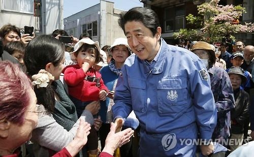 아베, 또 개헌론 제기…"군대보유금지 헌법 개정 미루면 안 돼" - 2