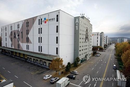 경기도, 군포 '공공물류유통센터' 입주기업 모집 - 2