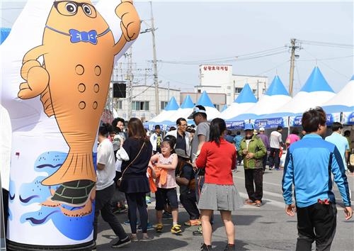 영덕서 물가자미 맛보고 블루로드 걸어 보세요 - 2