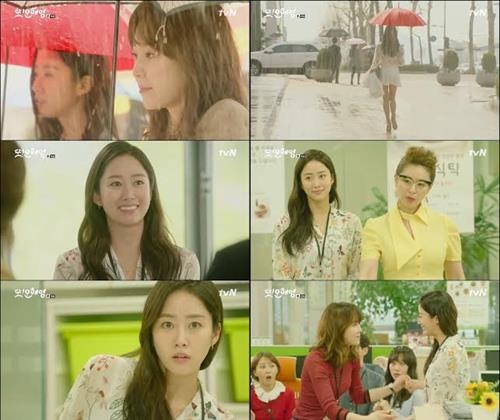 '또 오해영' 전혜빈 "힘들지만 꿋꿋하게 예쁜 척" - 4