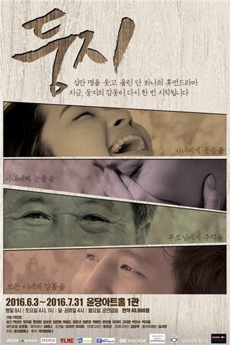 "다시 보고 싶은데"…관객 갈증 풀어줄 '돌아온 연극들' - 3