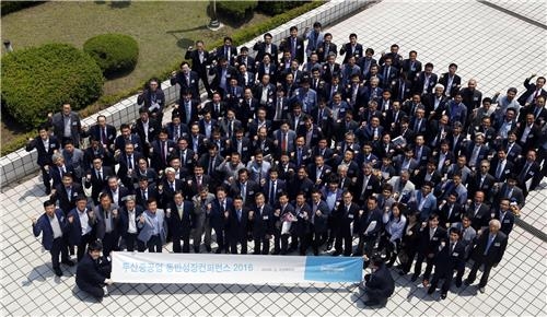 두산중공업, 170여개 협력사에 수출지원·동반성장 약속 - 2