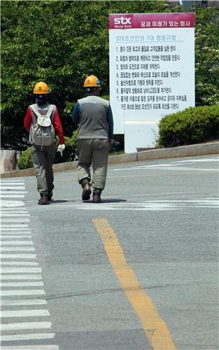 <르포> 불안한 STX조선…일부 '저가수주' 경영진 원망 - 4