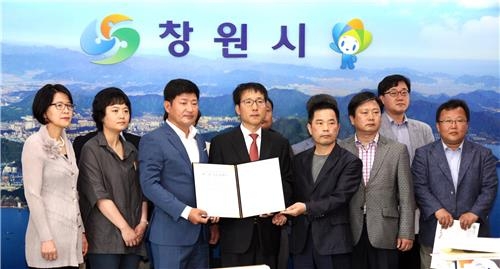 창원 기관·단체 "구조조정시 인력감축은 최소화해야" - 2