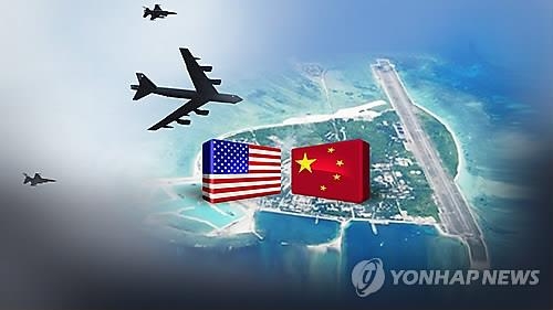 中, SCO 성명으로 美 남중국해 압박에 맞불 - 2