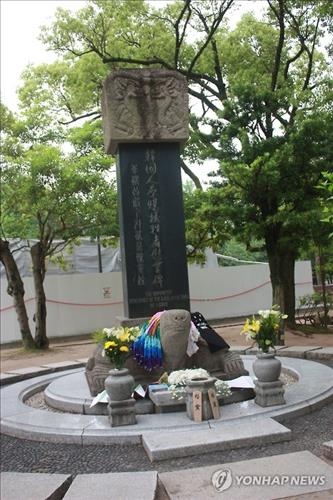 <르포> 오바마 '감성외교'에 감동·아쉬움 교차한 히로시마 - 3