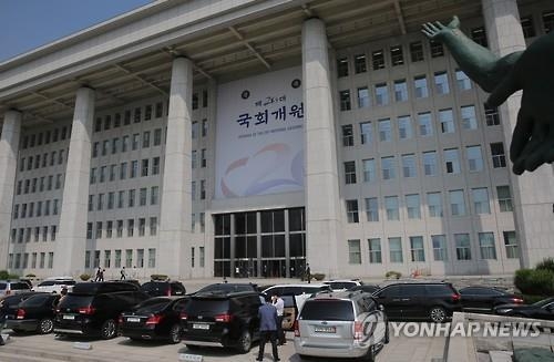 20대 국회 연구단체 접수…첫날 4곳 신청(종합) - 2