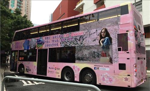 '부산 봄꽃 보자' 홍콩관광객 1만4천명 유치 - 3