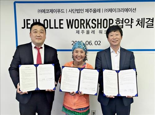 '제주올레' 브랜드 활용한 탄산수·쿠키 이달 중 출시 - 2