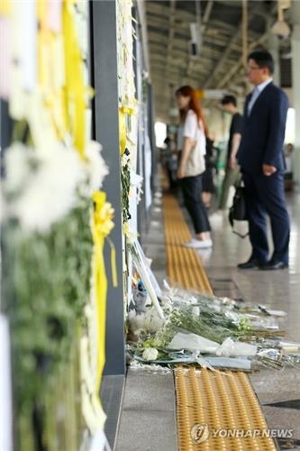 은성PSD 직원 "월급 30만원 인상 보고하고 실제론 10만원만 줘" - 2