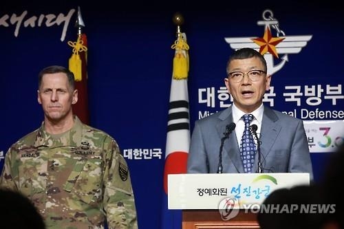 "美, 사드 한국 배치 문제 곧 발표 예상" - 2