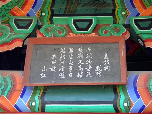 "을사오적 이지용 첩 될수 없다"…자결 기생, 정부포상 받을까 - 3