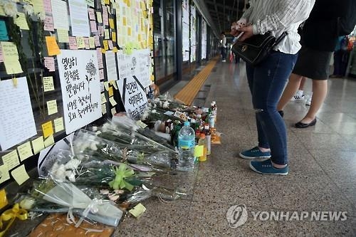 '구의역' 유족 보상 난항…은성PSD "우리도 영세업체"(종합) - 2