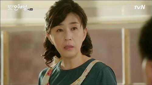 tvN '또 오해영' 엄마 "한태진·박도경 둘 다 안돼" - 2