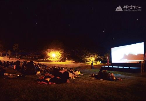 '시네마 숲으로 초대'…제4회 무주산골영화제 폐막 - 2