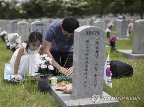 불볕더위 한풀 꺾인 현충일…유원지·축제장 '북적' - 3
