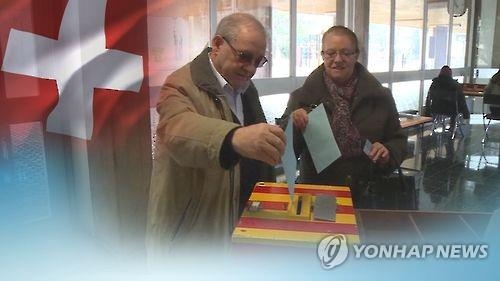 英 노동당도 스위스식 '기본소득' 검토 나서 - 2