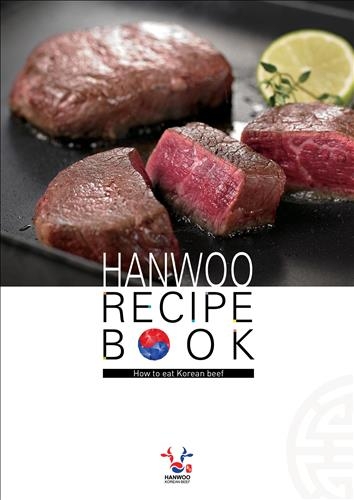 외국인 위한 한우 영문 요리책 발간 - 2
