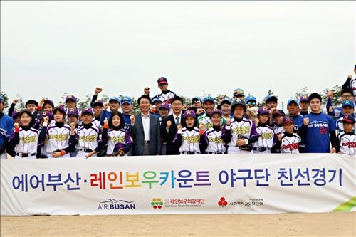 <게시판> 남부발전, 저소득층 소녀 위한 착한 기부 - 3