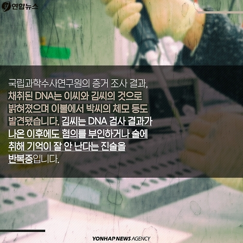 <카드뉴스> 그날 밤, 섬마을에서는 어떤 일이 있었나 - 13