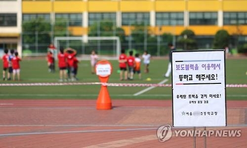 공공시설 인조잔디ㆍ우레탄트랙 중금속 오염 '무방비' - 3