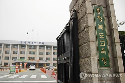 충북 8∼9개교 설립 추진…내달 교육부에 승인 신청 - 2