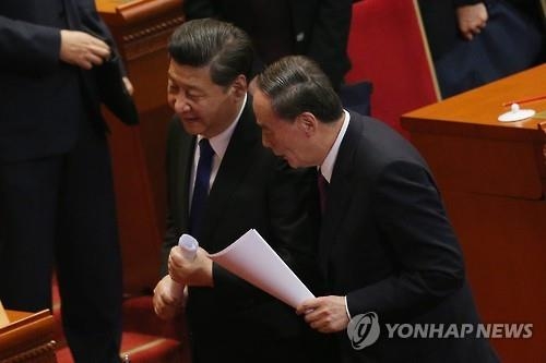 中 기율위, 시진핑 충성고취·사상교육 미진 질타 - 2