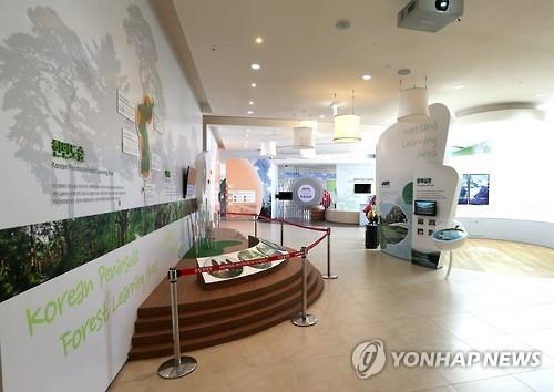 국립생태원 에코리움, 세계 5대 기후대 체험 가능 - 6